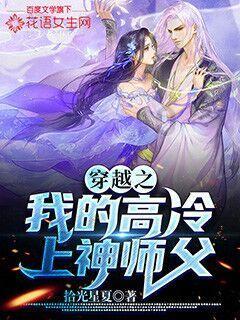 晶体管