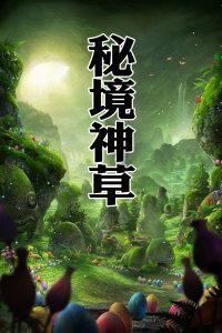嘉日单词