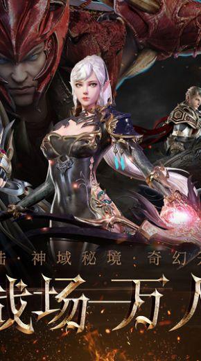 逃离幻想金字塔