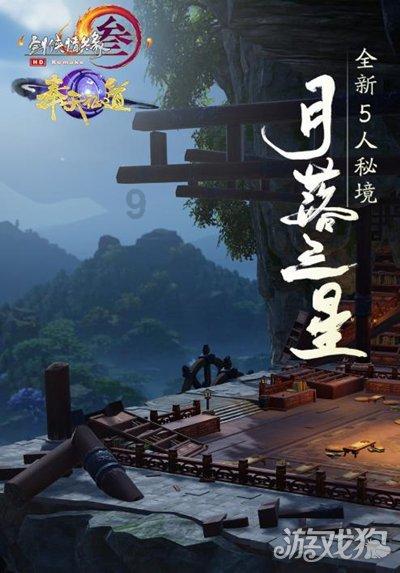 坎巴拉太空计划