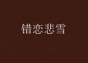 揭开天空之谜3