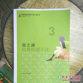 逃离小怪世界