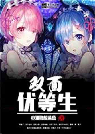爱的魔力