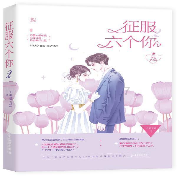 扶摇：为什么已经死掉的周叔又再次出现到了密室当中呢？游戏画面