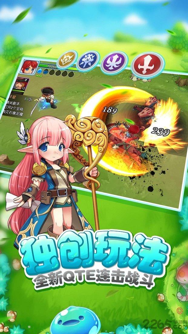 画线接蓝色球