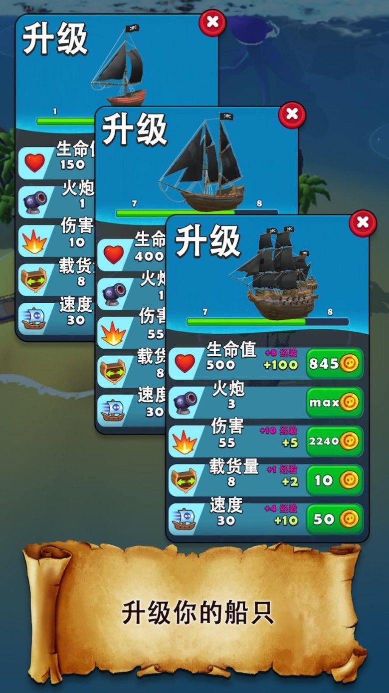 逗小猴开心系列185