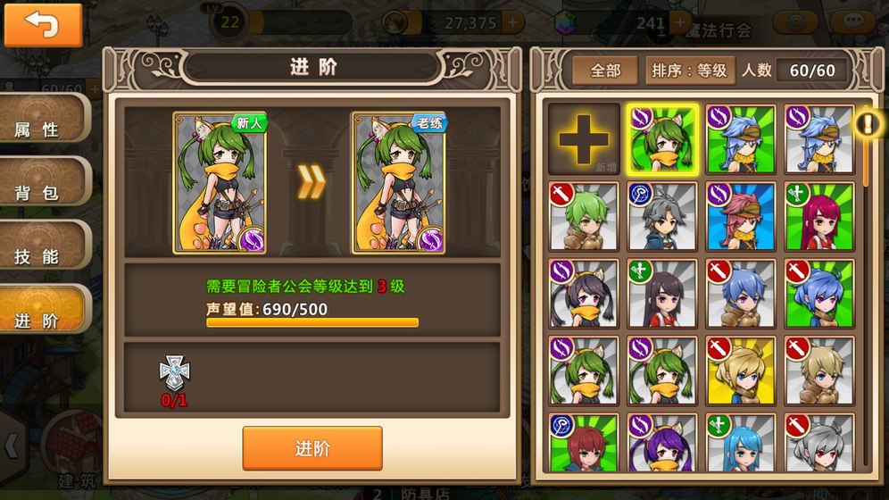 纸箱恐龙制作教程游戏画面