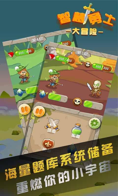 异次元之战无敌版