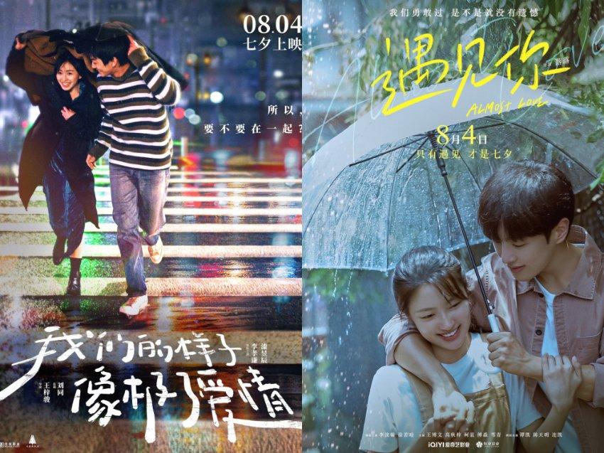 美图秀秀下载2023最新版