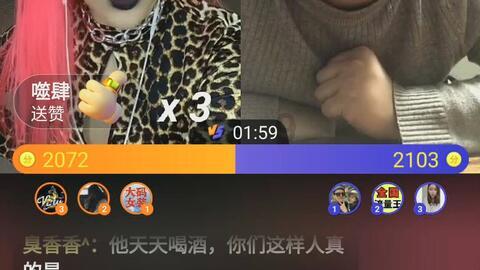 吴越战争的原因是什么游戏画面