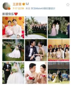 天津西站客运站发布春节休假安排