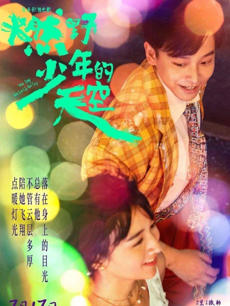 贵州推出10条冬季贵州研学实践精品线路