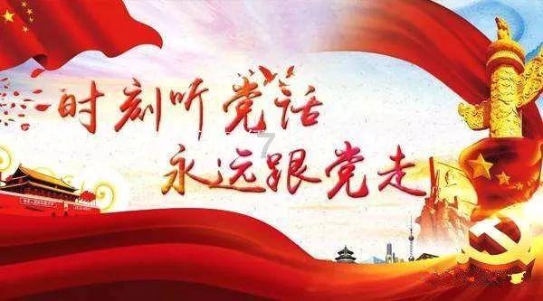 家乡的麻烦