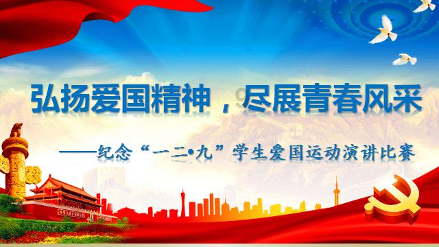 竹节虾的家常做法游戏画面