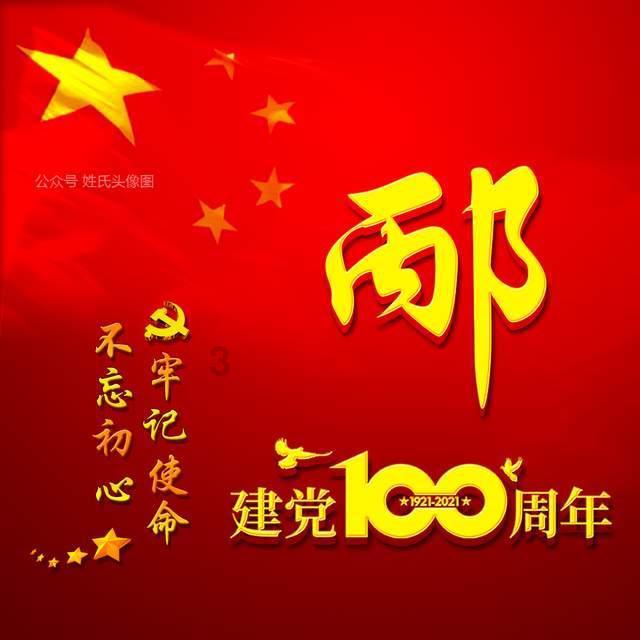 有人三天喝一瓶白酒，你认为需要戒酒吗？游戏画面