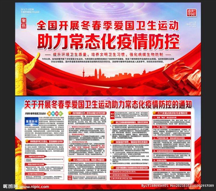 中国工商银行西宁南川西路北支行终止营业
