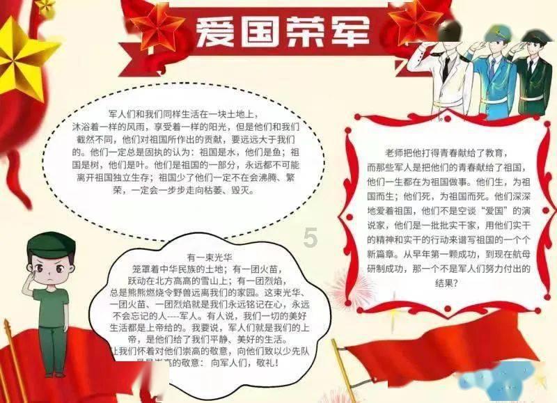 作业机器人救援