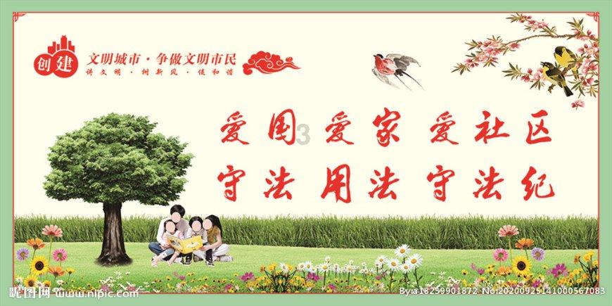 怎么做才可以停止男同事对自己的骚扰行为呢？