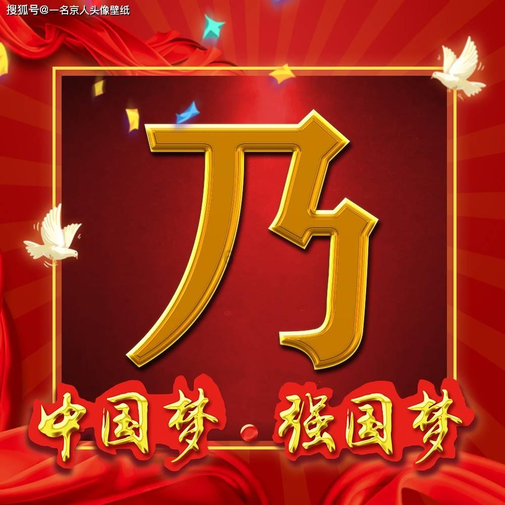 暗黑系战士