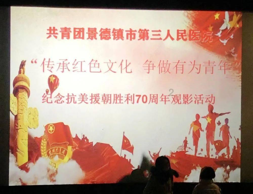 活力跳跳