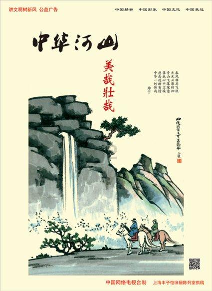 新武器“监工”　太榆退水渠愈发清亮了