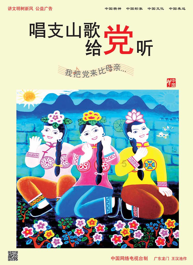 逃离违建房屋7