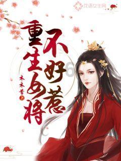 拿破仑：全面战争