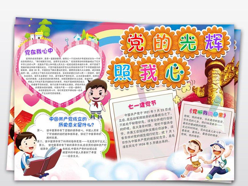 客房服务