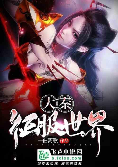 皇牌空战7